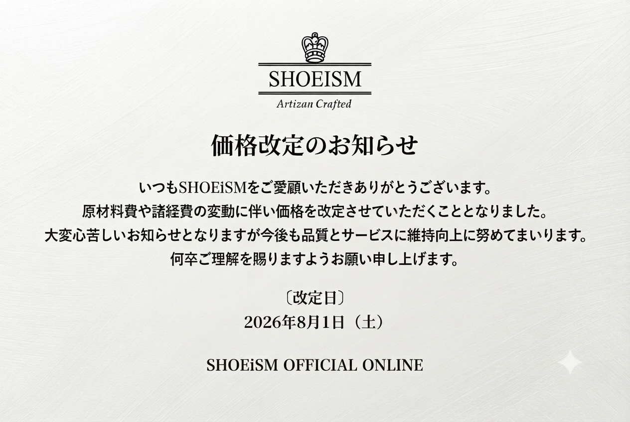 SHOEISM -Artizan crafted-　価格改定のお知らせ