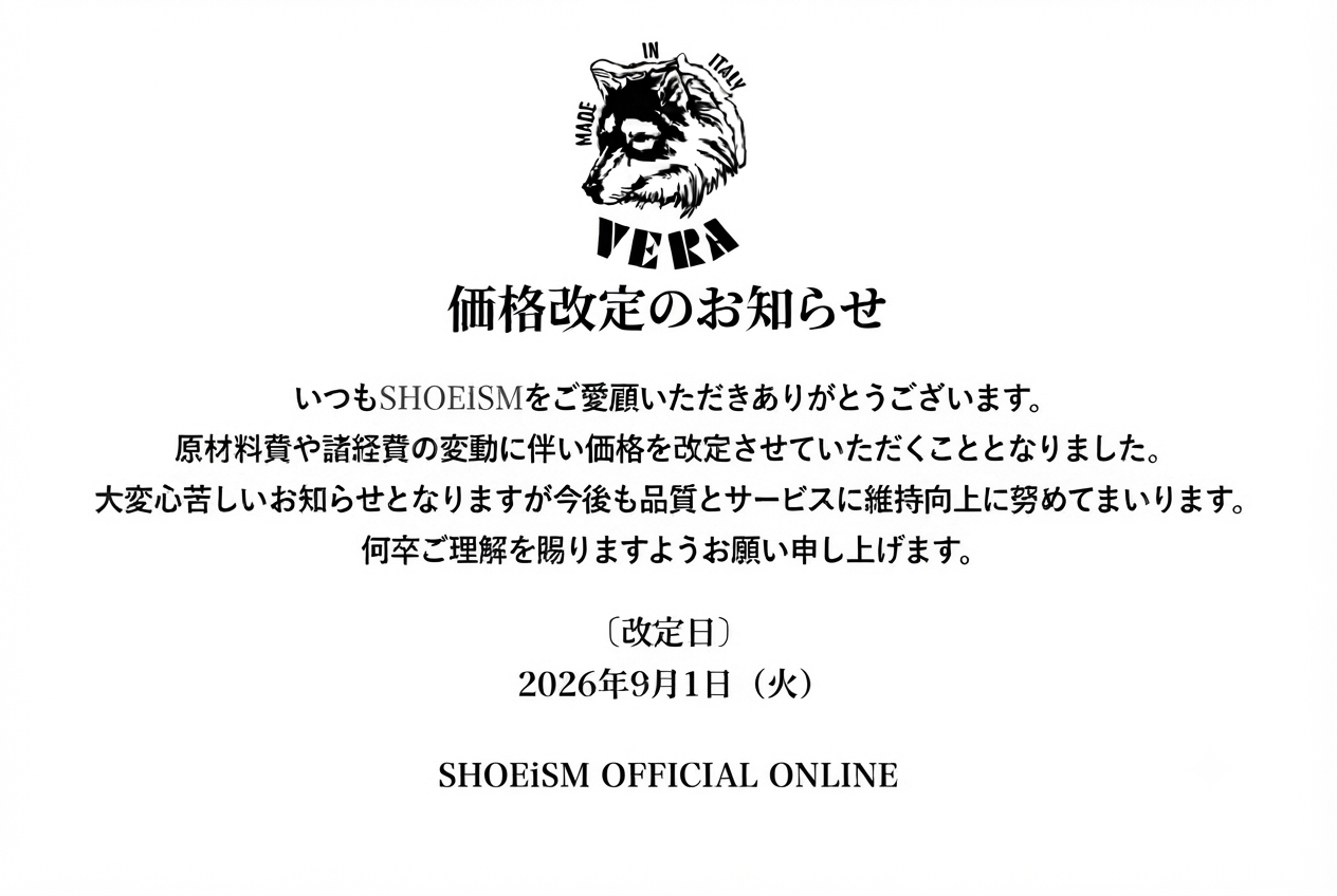 VERA MOUNTAINS 価格改定のお知らせ