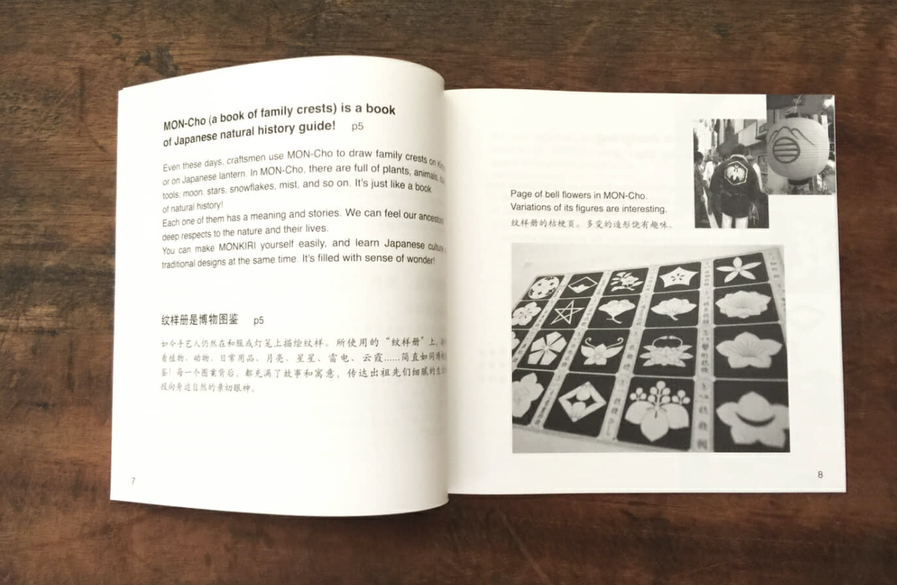 We now offer international shipping!