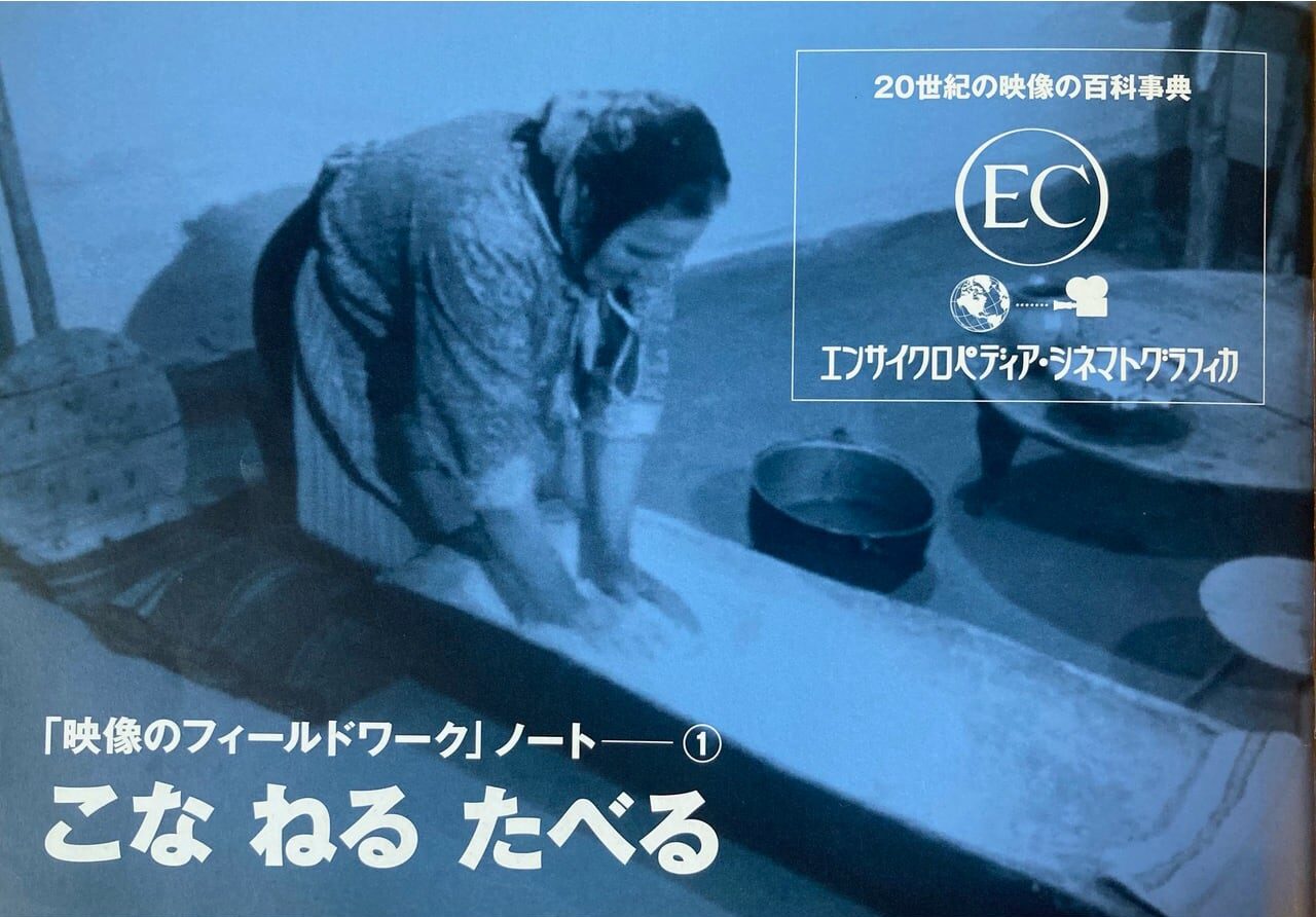 取扱終了と取扱先の変更のお知らせ