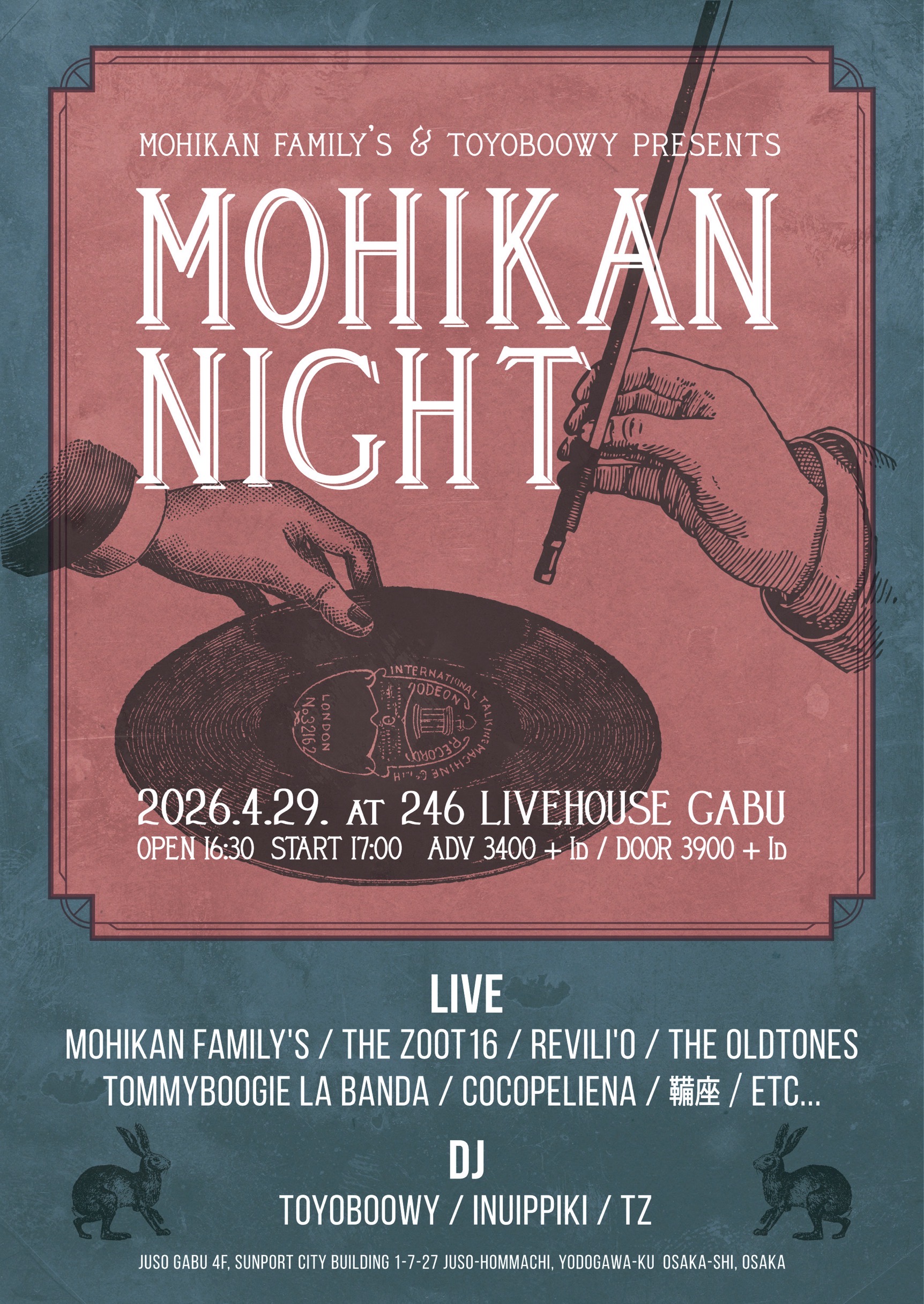 イベントのお知らせです！