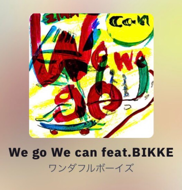 新曲♬