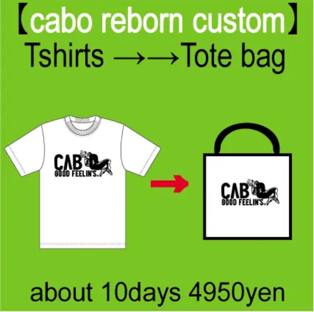 ★CABO REBORN CUSTOM★