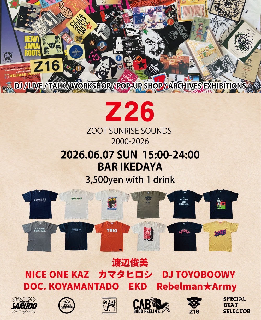 Z26 松山