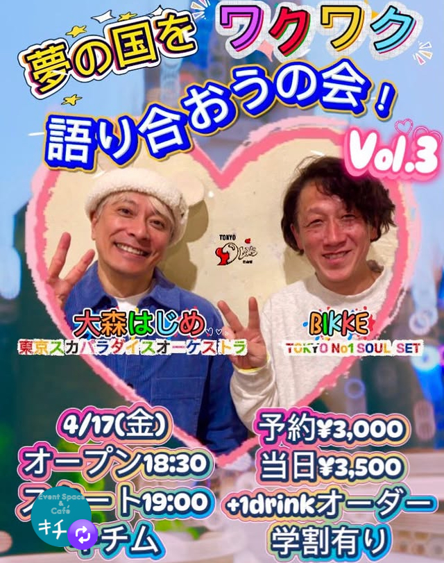 BIKKEモデルサングラス