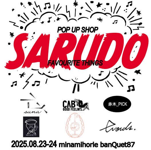 POP UP 8/23-24