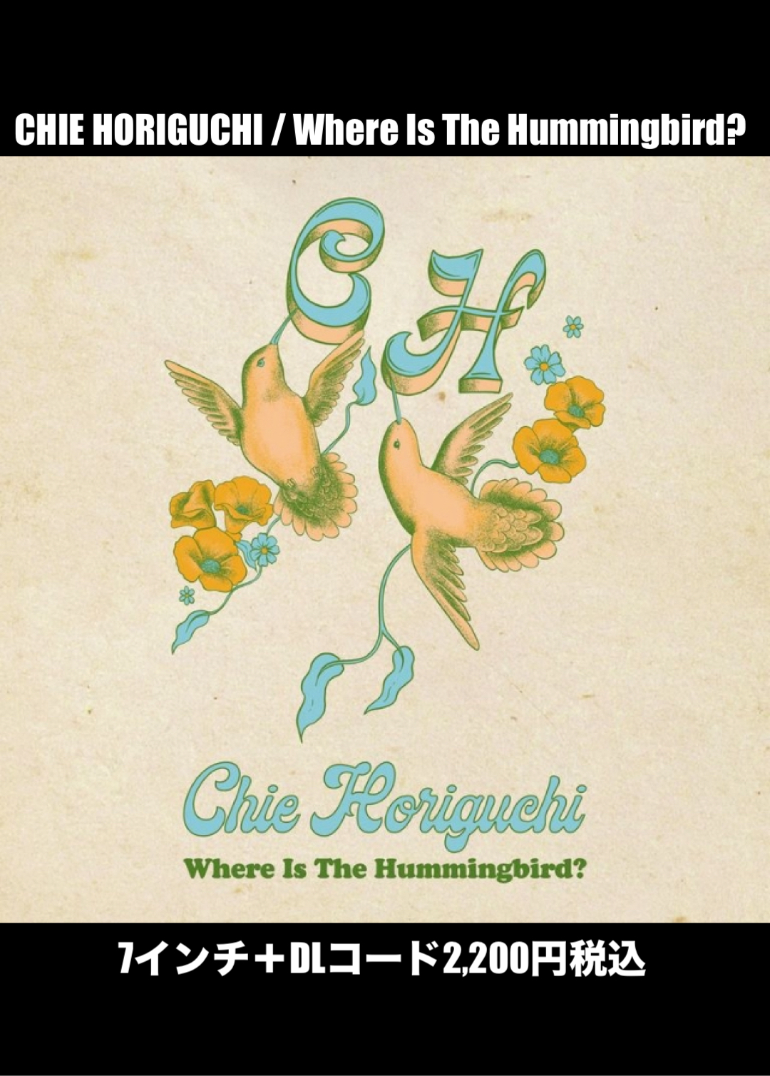 CHIE HORIGUCHI 7インチ