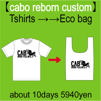 CABIO  REBORN  CUSTOM