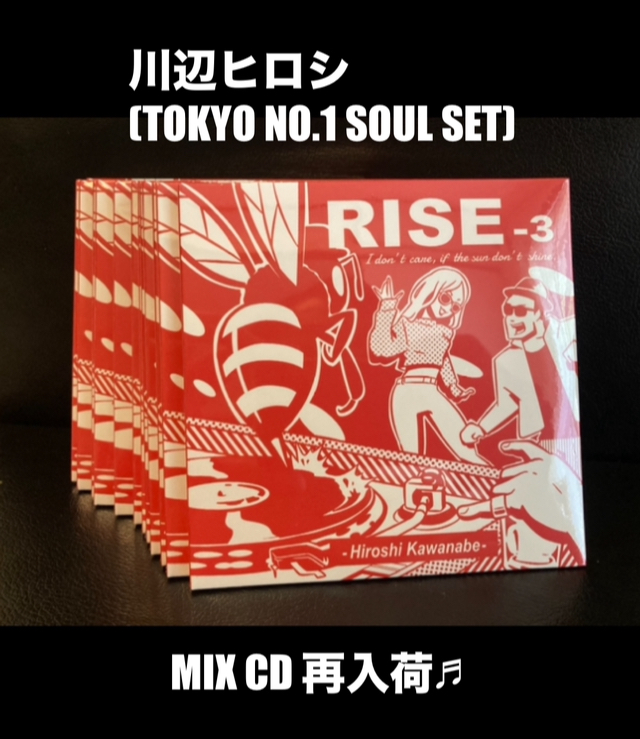 川辺ヒロシMIX CD再入荷♬