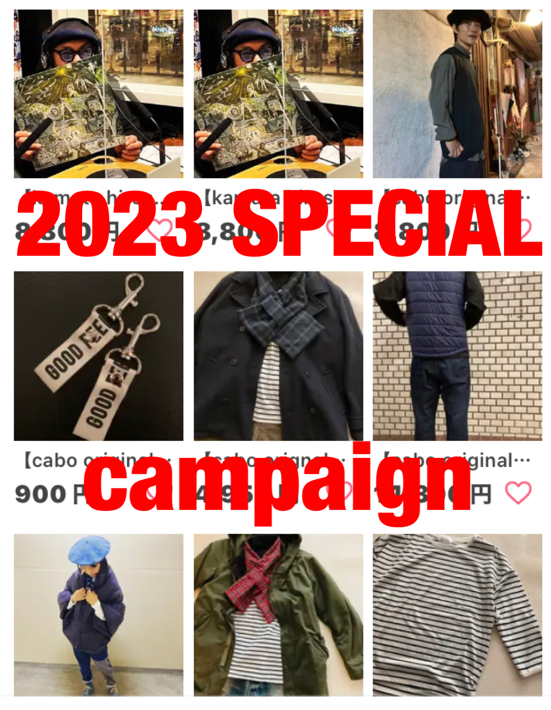 2023special campaign！！！
