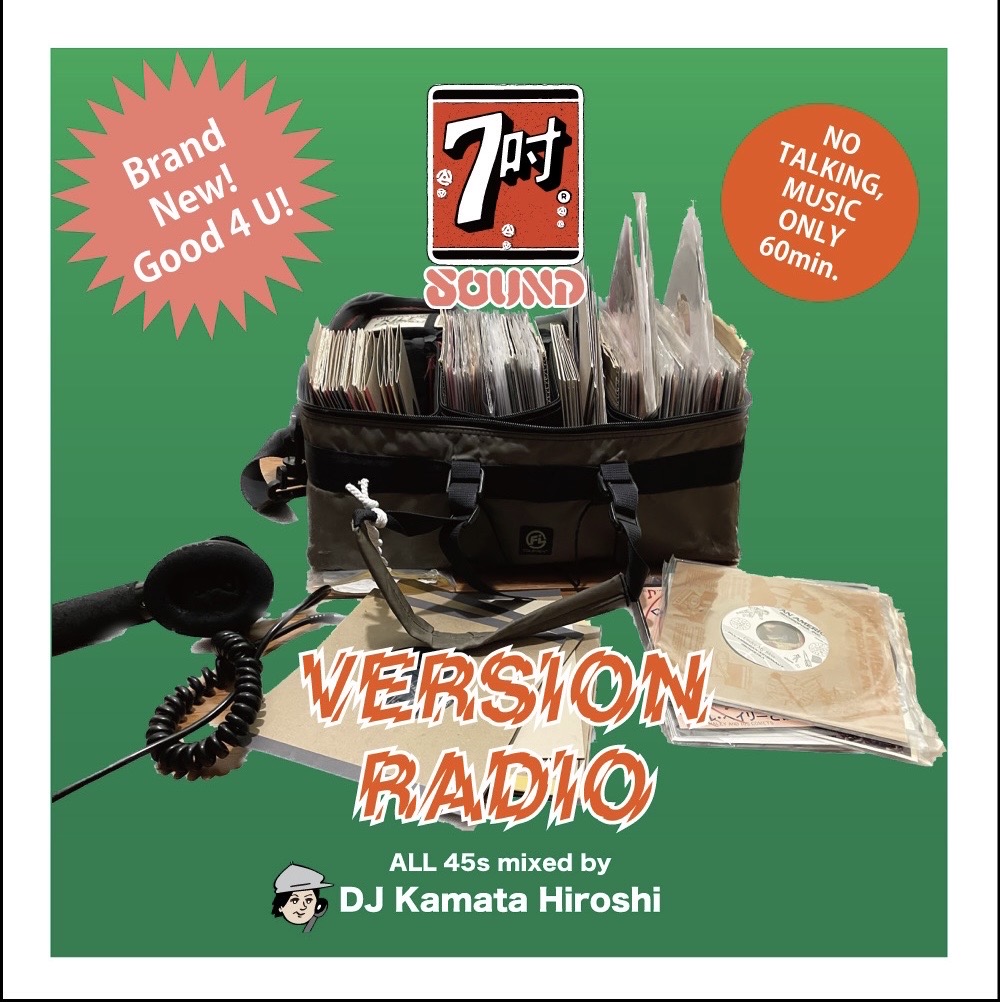 DJ Kamata Hiroshi