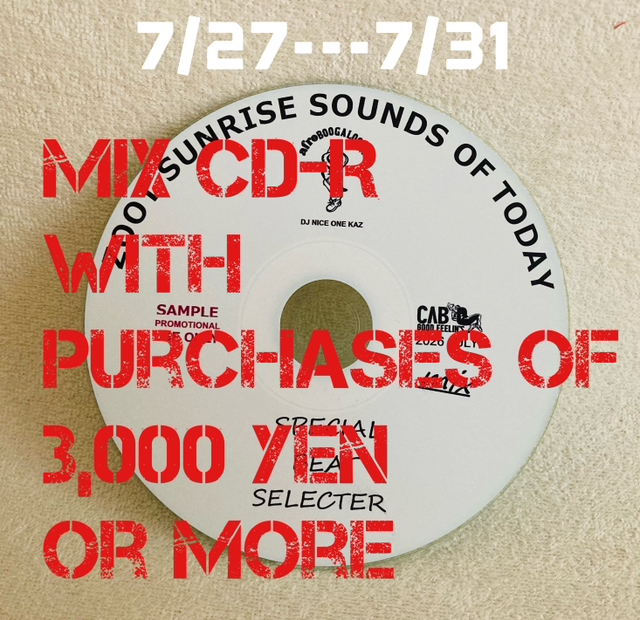 CD-Rプレゼント♬