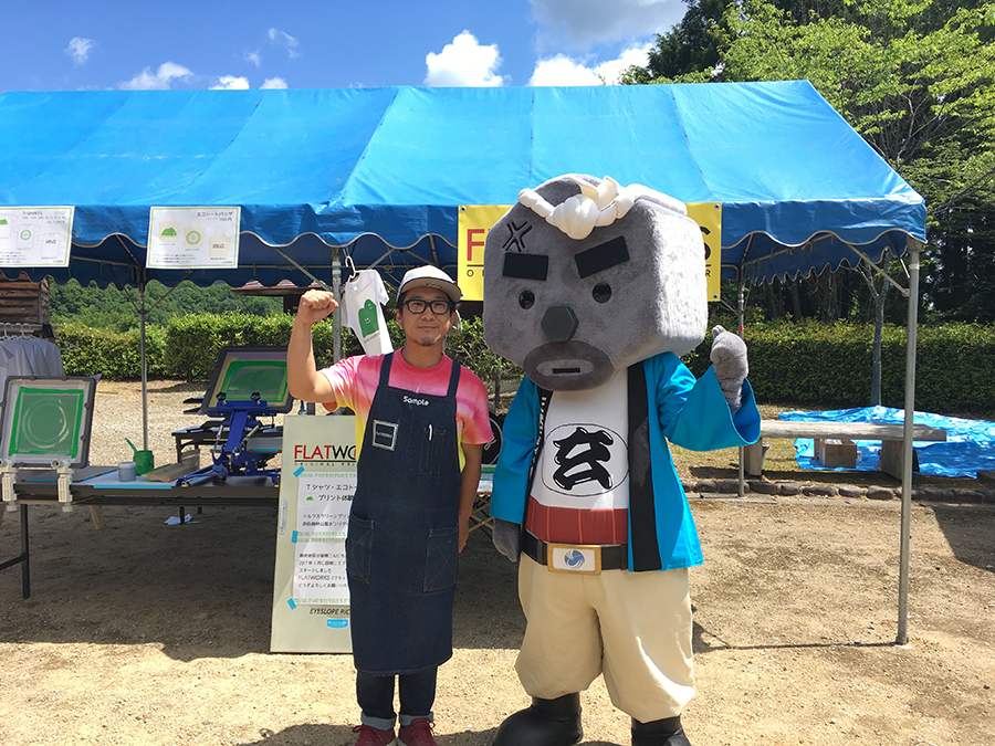 ●「奈佐森林公園まつり」ありがとうございましたー！！