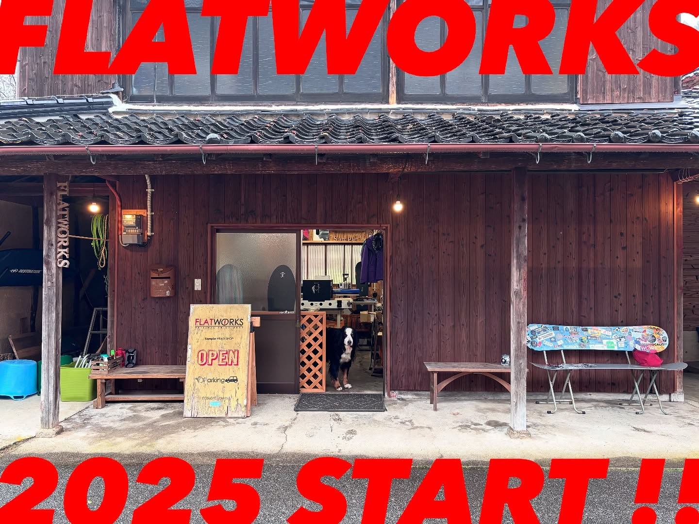 2025 START !!