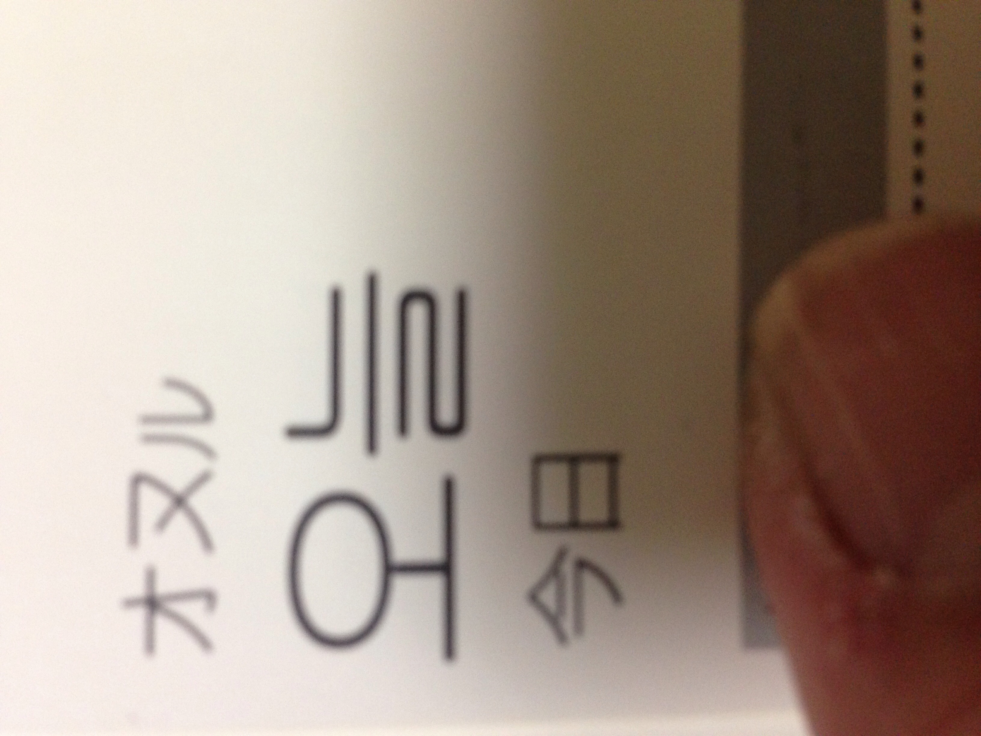 韓国語の講座を始めます。