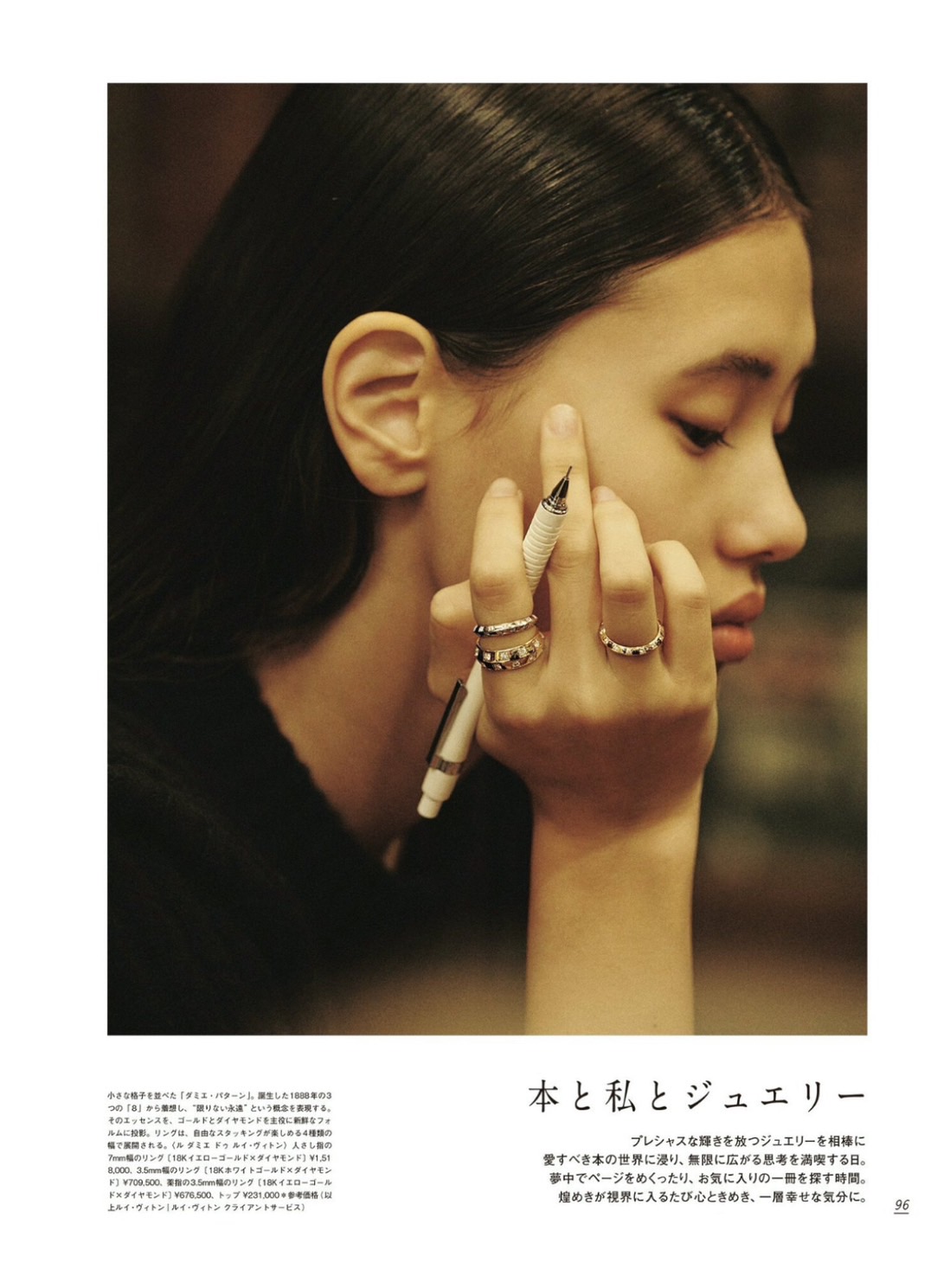 【Location Space】【GINZA】January,2025