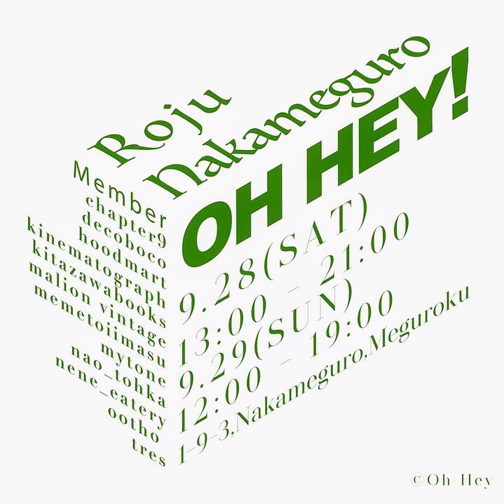 セレクトマーケット『OH HEY select market』参加のお知らせ