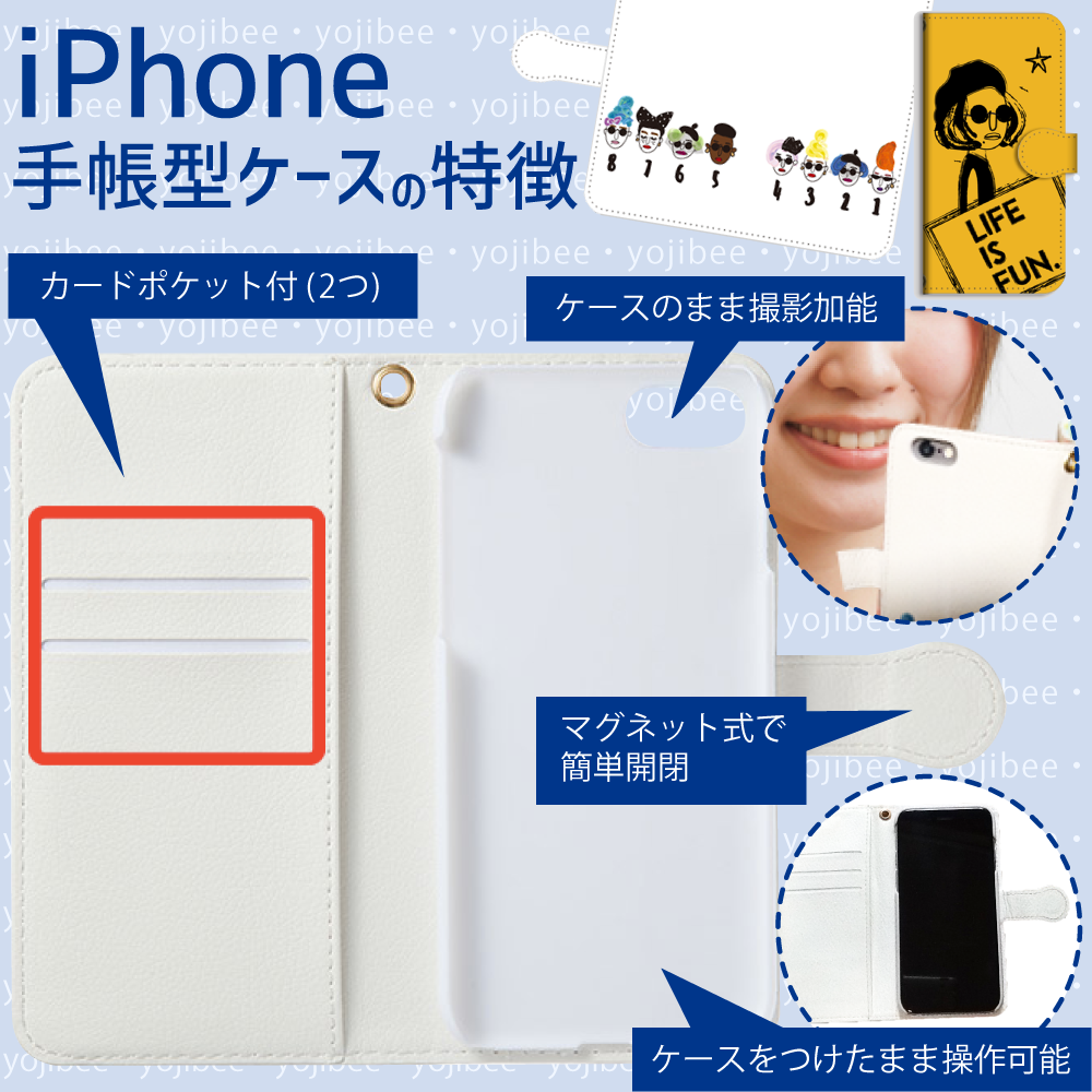手帳型スマホケース(iPhone)