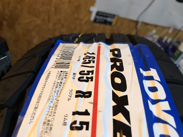 装着っ！TR1