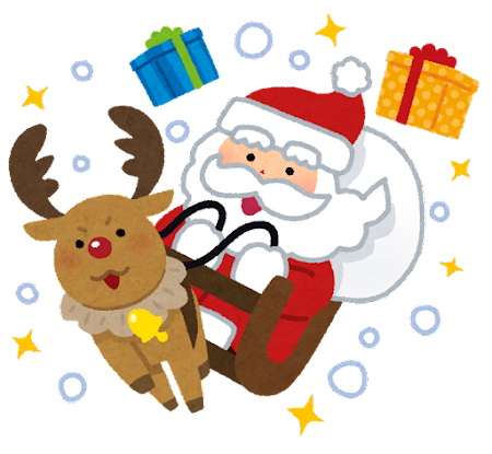 12月突入！