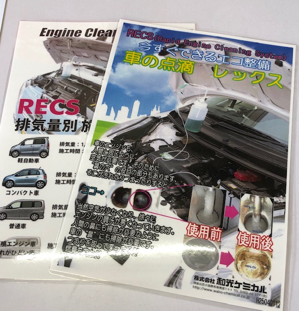 強風注意報！？激得なアツイ風に既存の概念がふっとぶ！