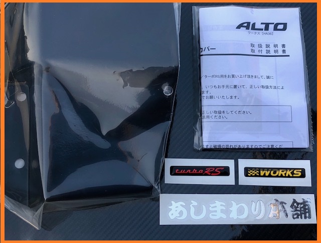 出荷と入荷と発注は本日に・・・
