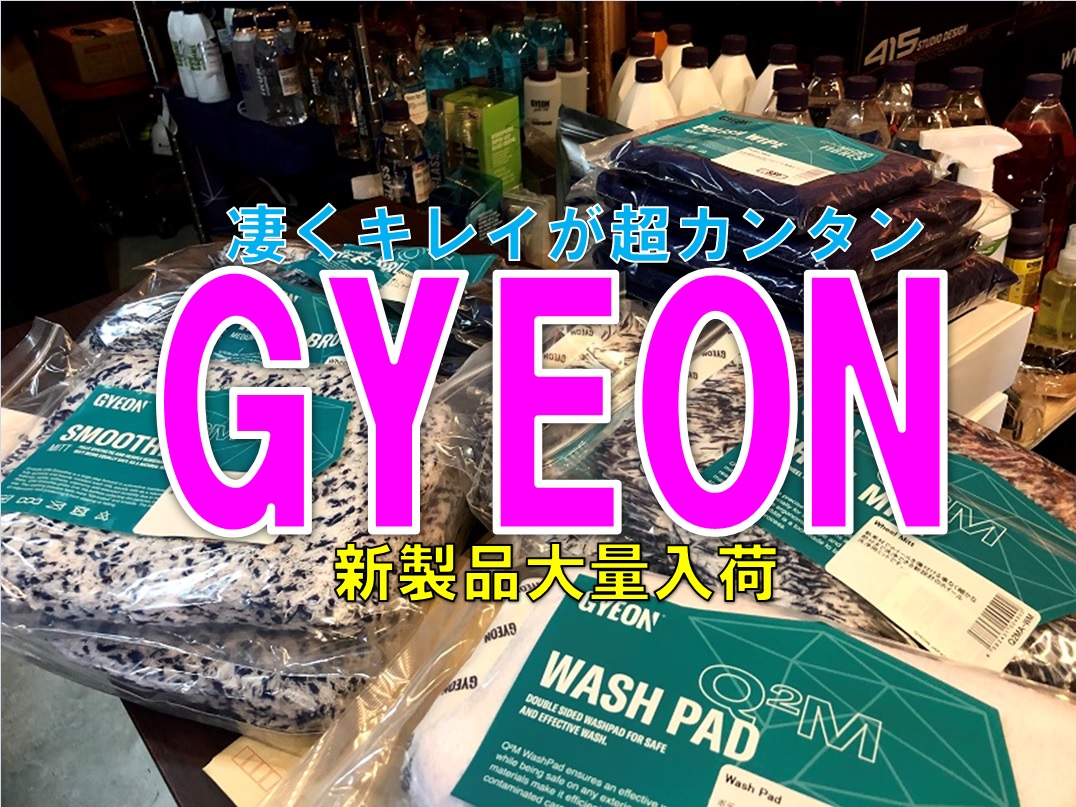新製品入荷とハイエース動画