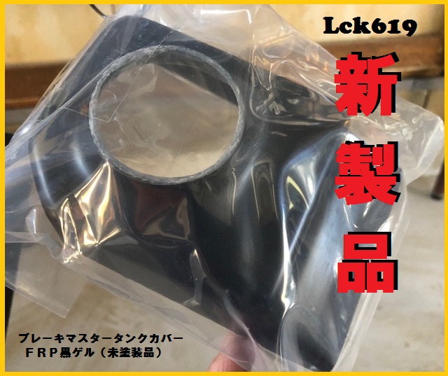 着々とイベント準備をしておりますが・・・