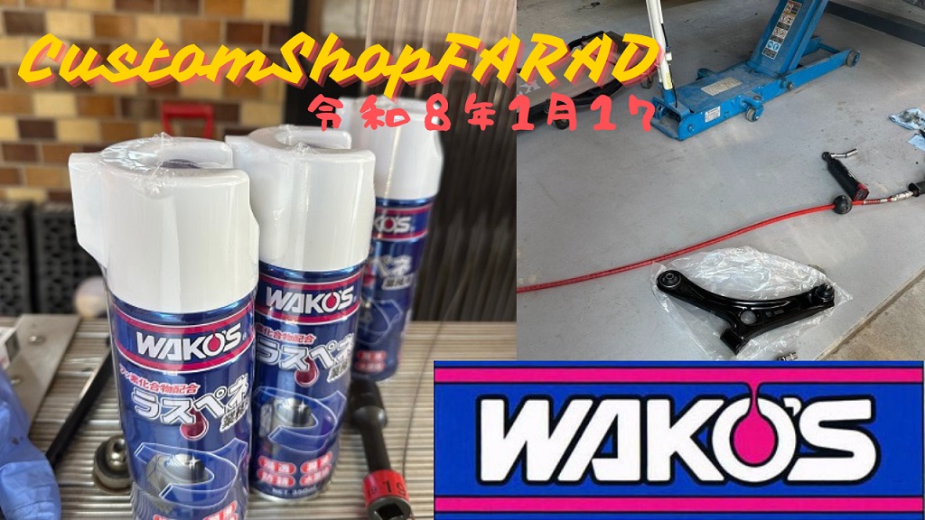 なんとかなるぅ~