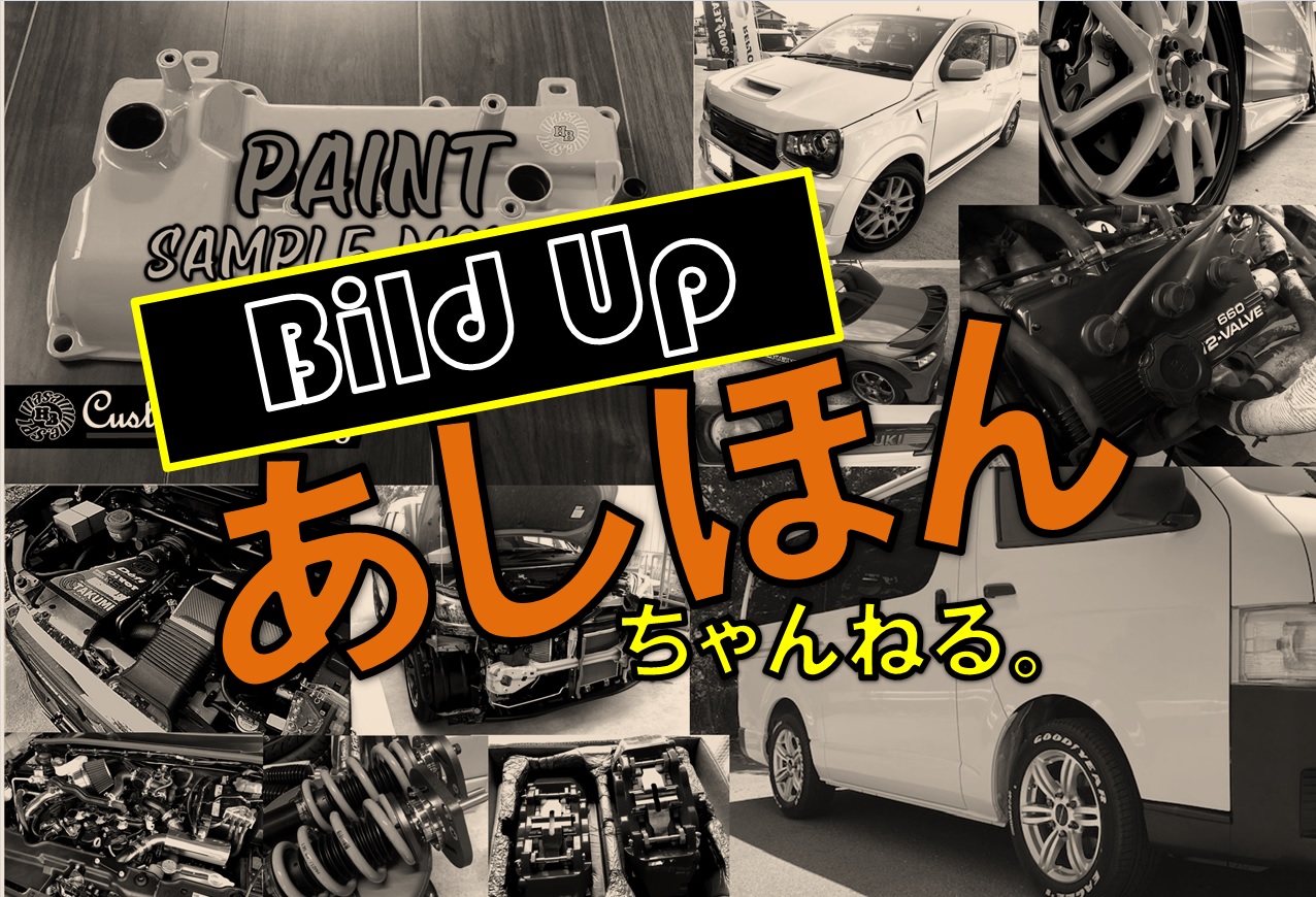 最新ホイール！装着♪