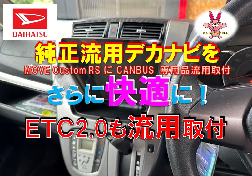 辛うじて天気はもつが真夏日２８度らしい