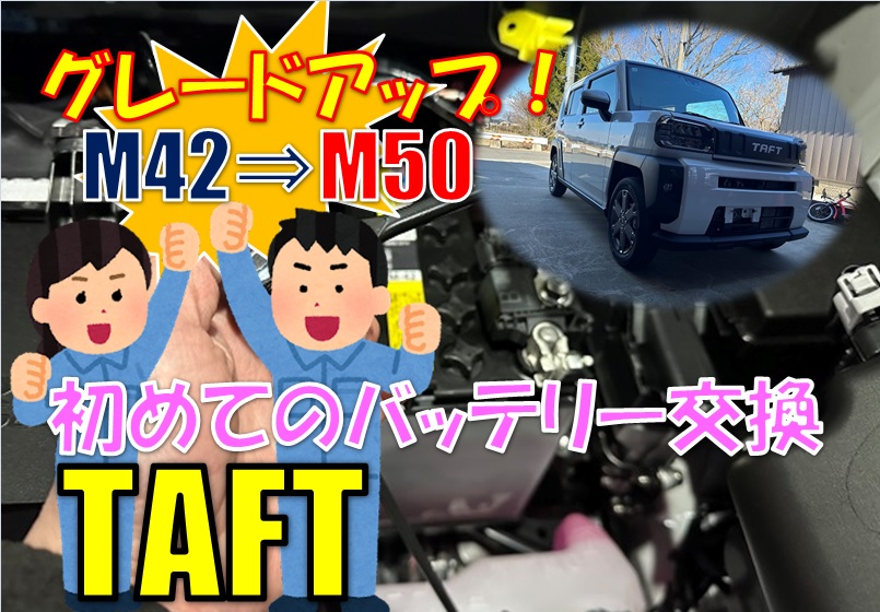 本日公開日です