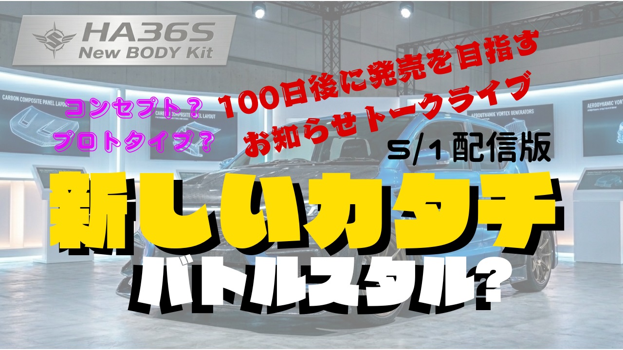 ちょっとしたご報告をね・・・