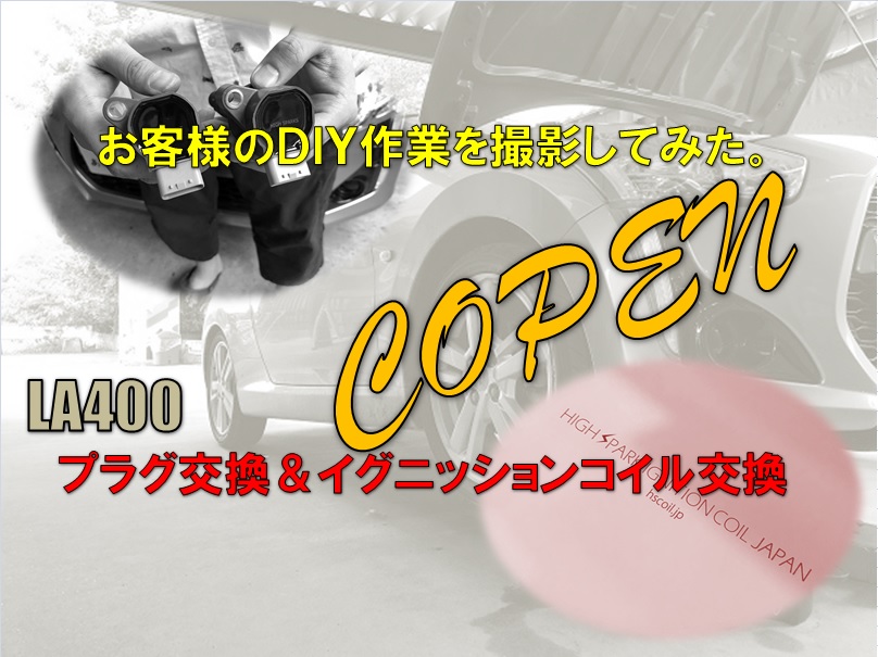 今日は柏沼南店でイベント！