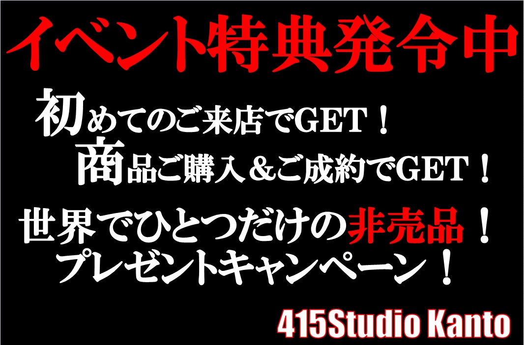 いよいよ明日から特別な４日間スタート！
