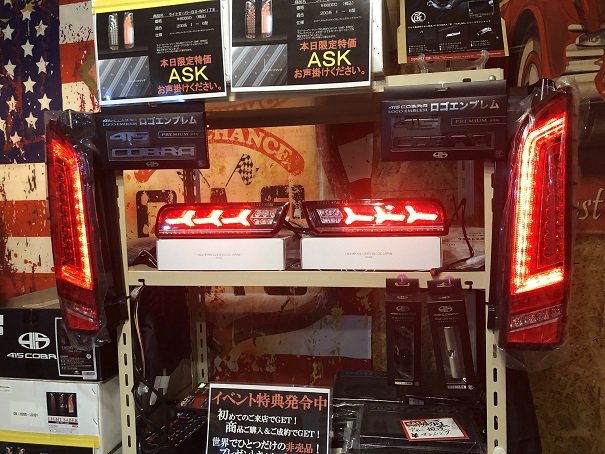 入荷完了！