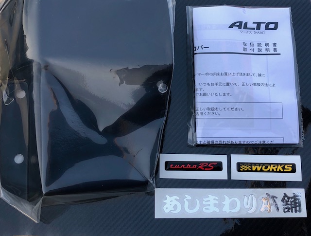 【新着】スペシャルコラボお待たせ致しました！！！