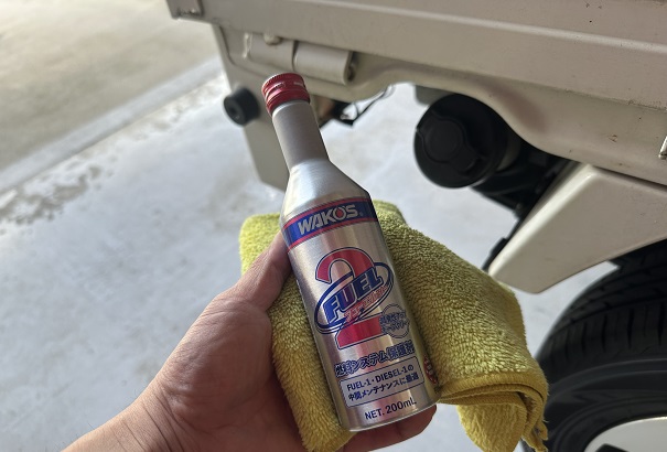 ぶ～んぶ～ん…