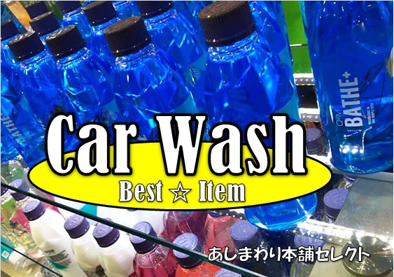 磨きのお仕事＾＾