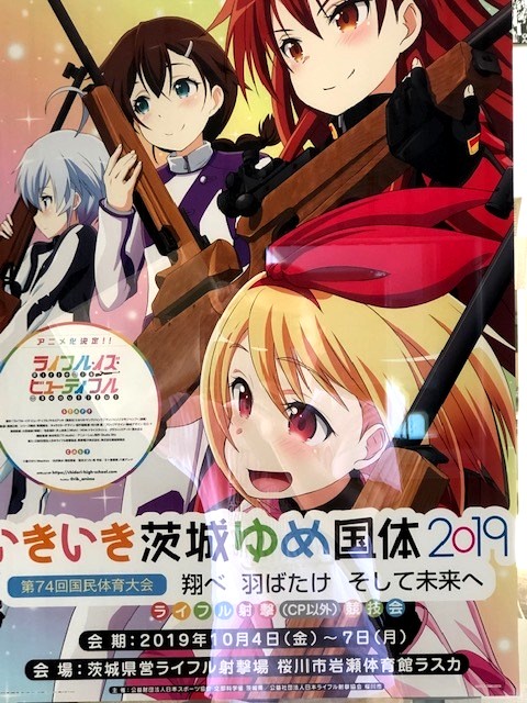 趣向を変えてたまには・・・