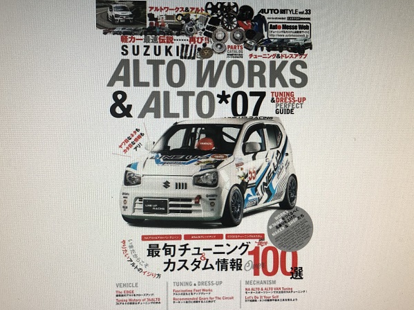 すみません（；^ω^）でちゃいました。【新製品】