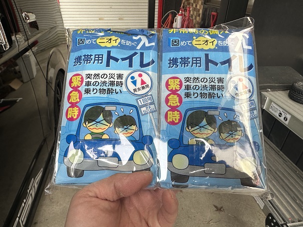 到着からの準備！