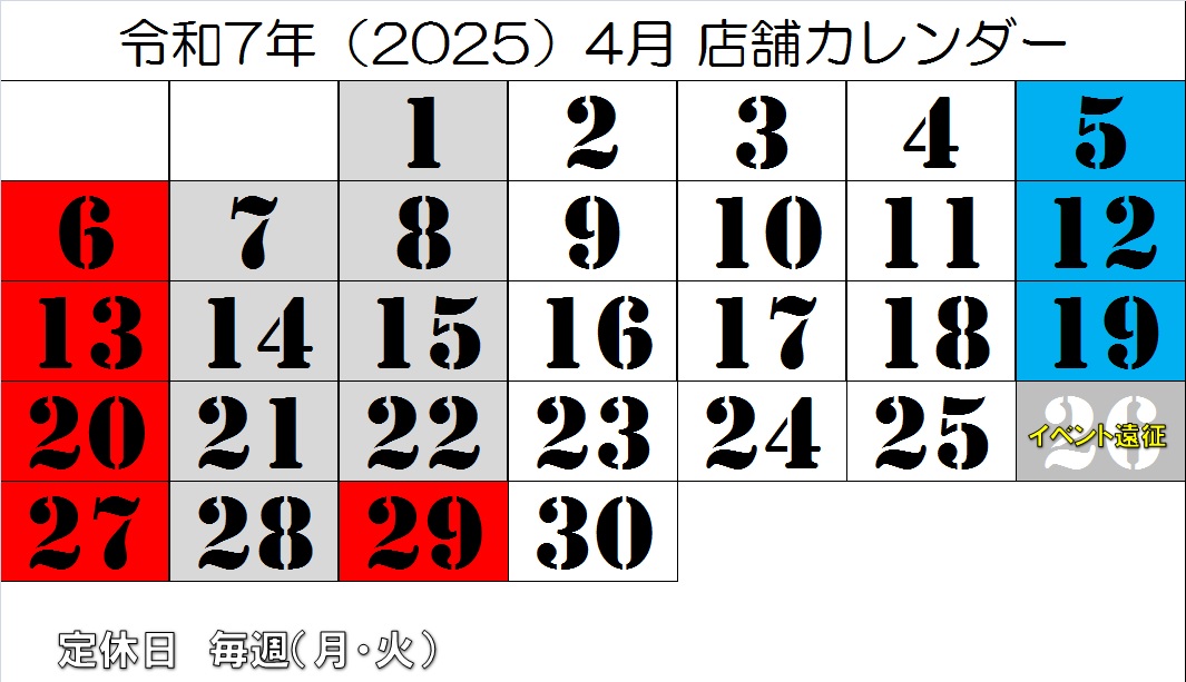 感覚的に梅雨みたい