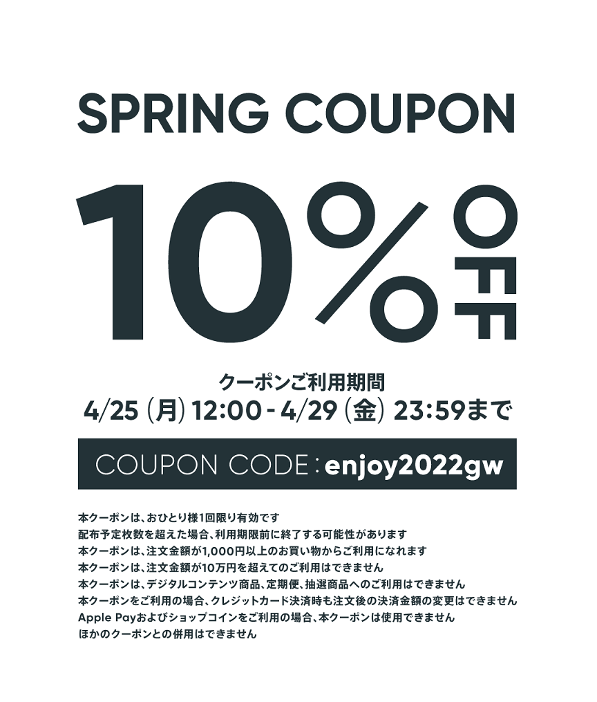 ＧＷ期間中の営業日のお知らせ