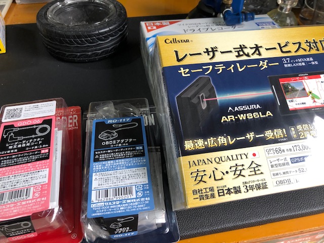 気がつけばファイナル！