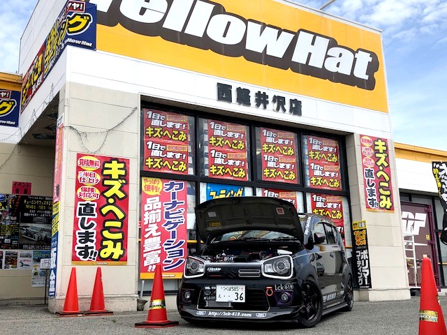 明日27日（火）は朝からＹＨ西軽井沢店ですっ！