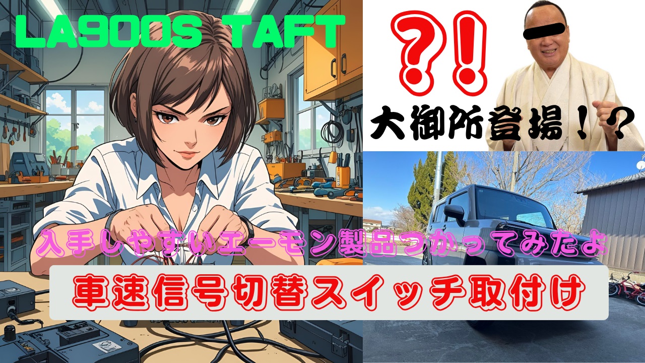 3連休ですね～！