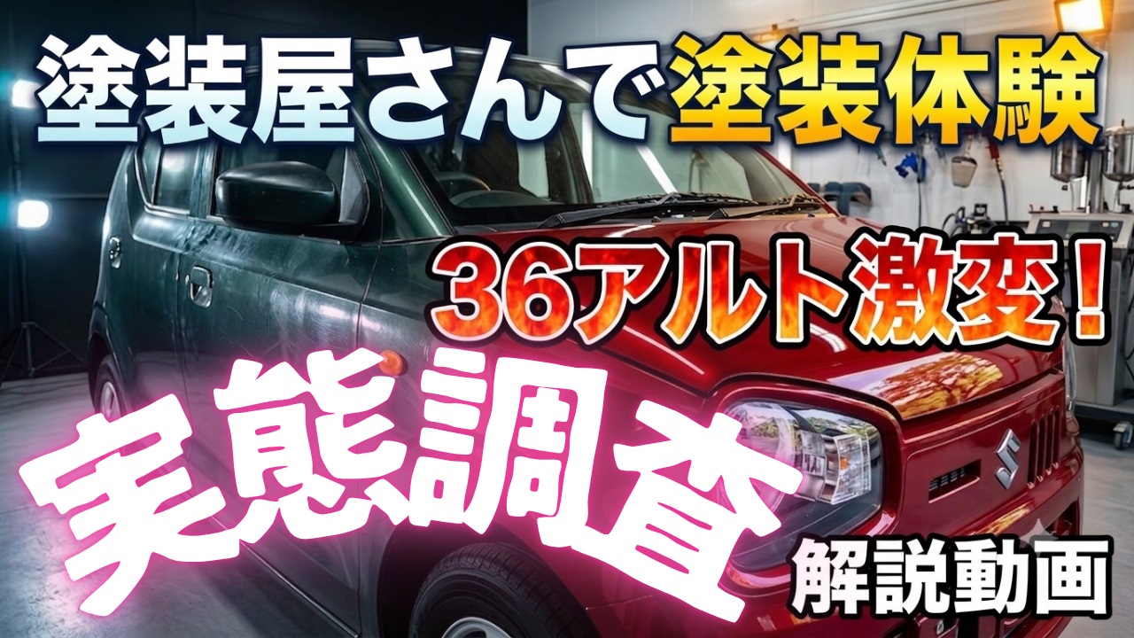 BLOG | あしまわり本舗