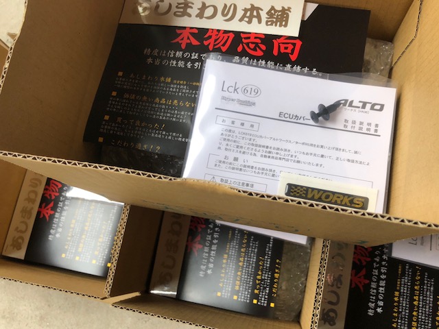 製品同様、荷姿も美しく・・・出荷準備中です。