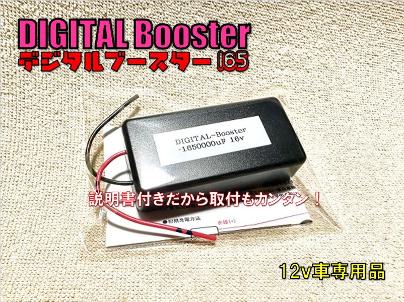 あらまっ！一瞬で・・・